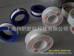 THREAD SEAL TAPE  PTFE TAPE