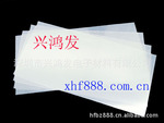 东莞LED扩散板,东莞LED面板灯均光板,东莞LED平板灯散光板