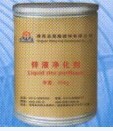 供应热镀锌辅料:锌液除铁剂,抑雾缓蚀剂,锌灰还原剂