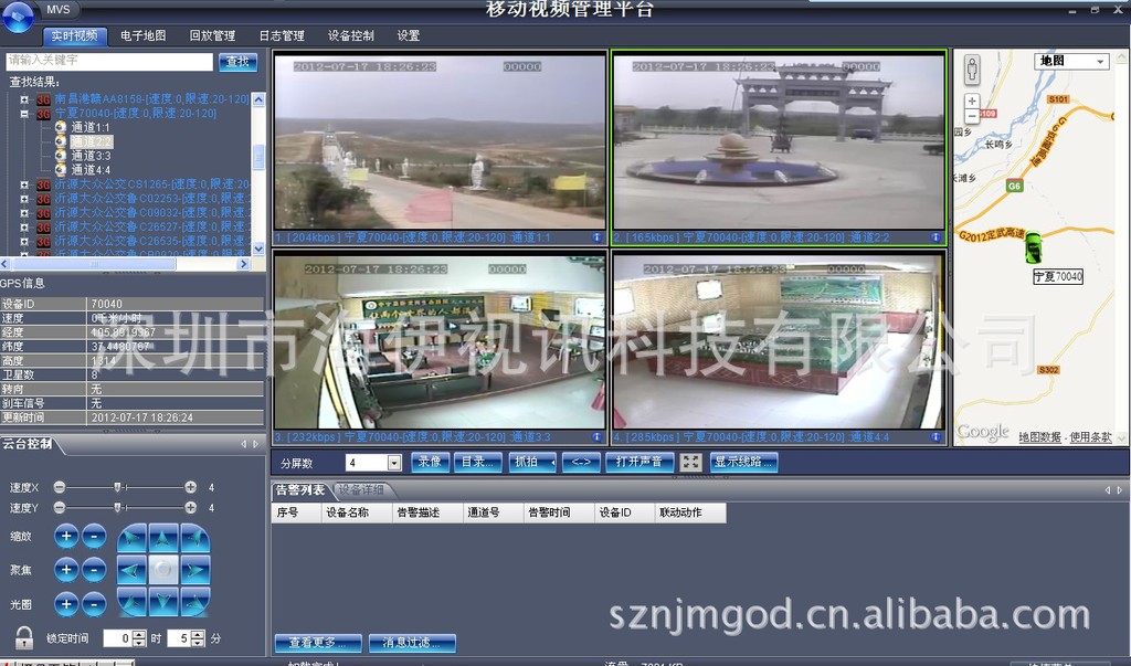 宁夏文物景点1-野外3G实时