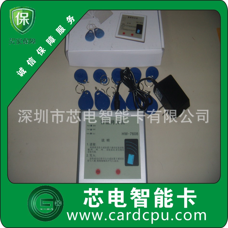 智能拷贝? height=
