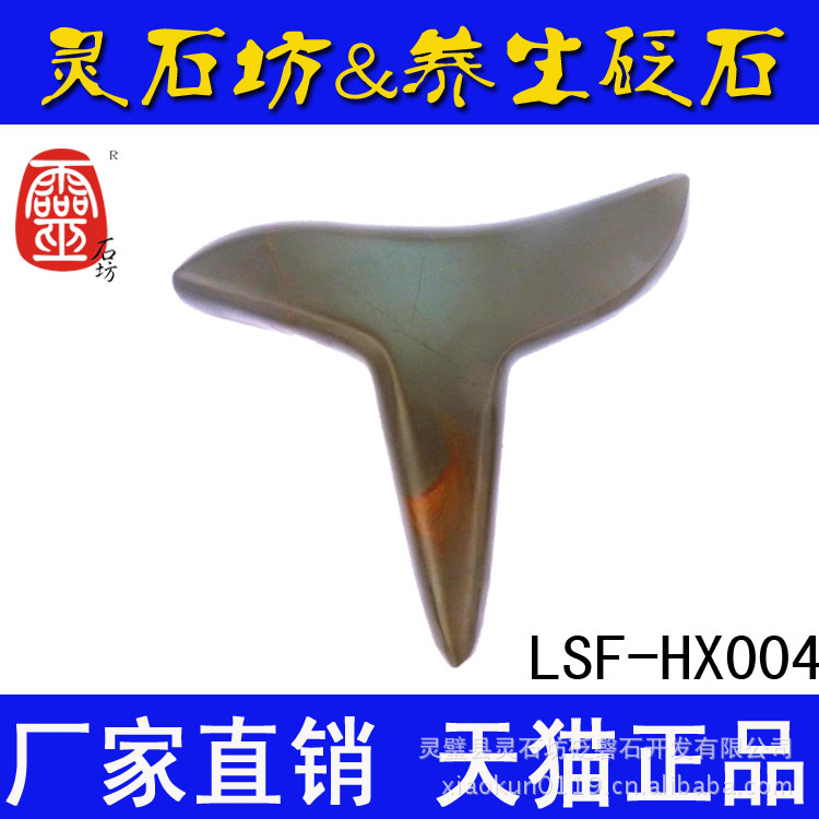 LSF-HX004