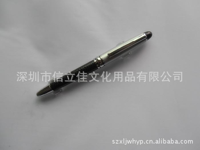 金属笔