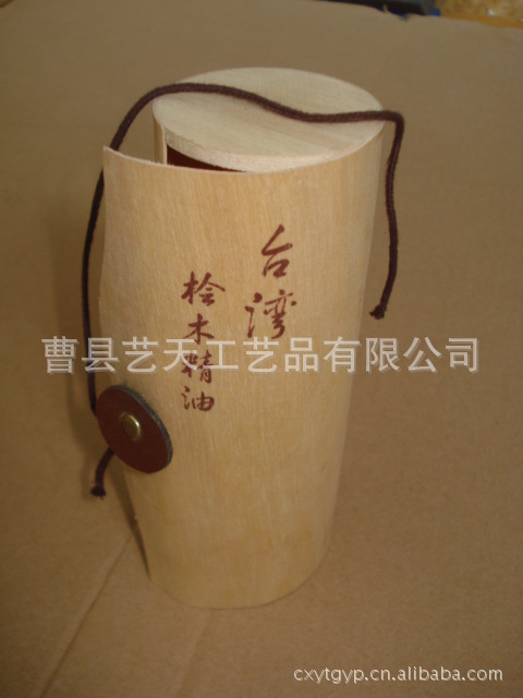 cosmetic wood box 03