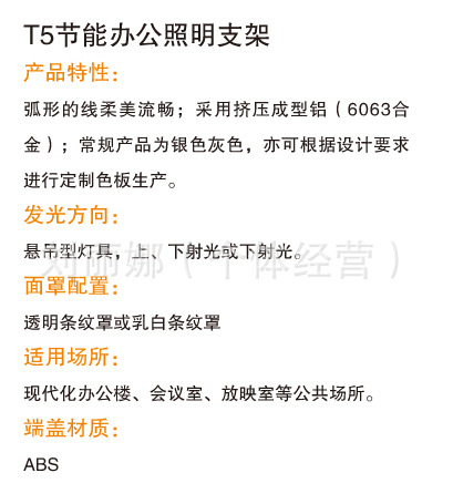 办公照明/室内办公照明/现在办公照明