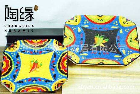 陶缘.伍子豪 QQ1575686