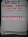 批发汽车座套订制 广告座套 刺绣/印刷