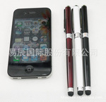 �¿���д/д�����ø��ٿ�����ݱ� IPAD/IPHONE/HTC ��д��