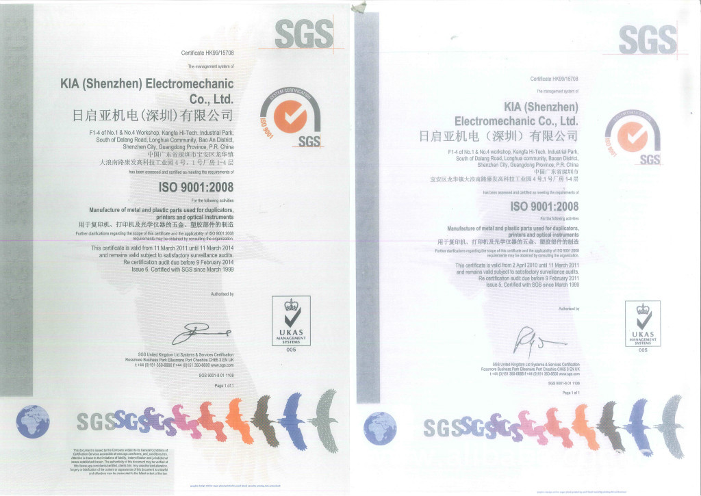 ISO9001