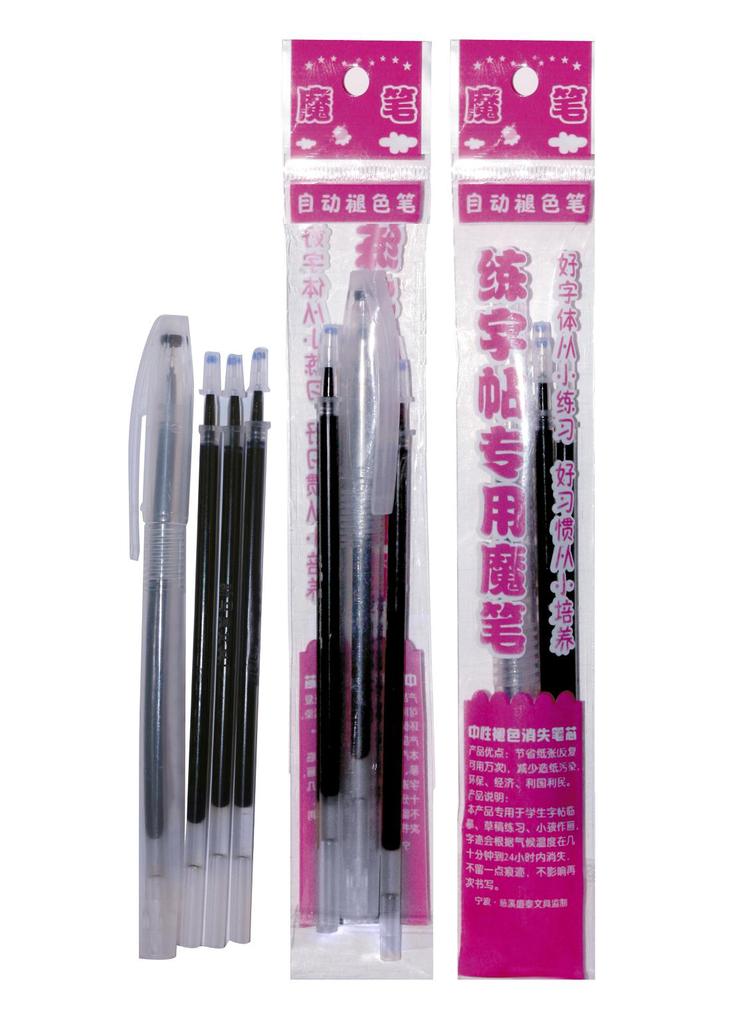 供应双语立体练字帖专用笔,自动消失笔,魔笔,一笔3芯