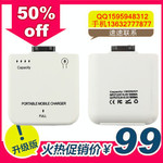 羽博移动电源 iphone 4 4S ipad2 i9100 YB642 1900MA