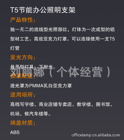 办公照明/室内办公照明/现在办公照明