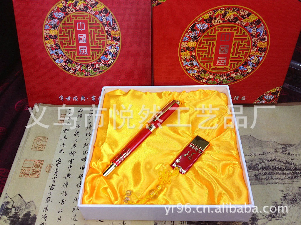 礼品套装  青花礼品套装 广告礼品套装  开业礼品