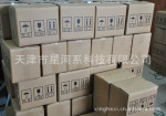 国内唯一厂家直销 青春定格液 液态整形原液 魅力元整形液高浓度