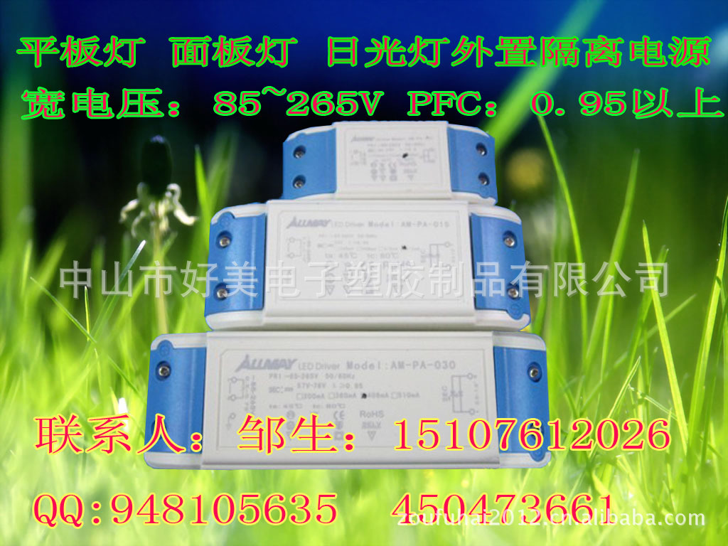 请至电联系：15107612026邹R 