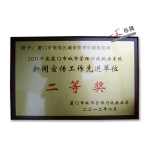厦门供应金银箔奖牌,多彩奖牌,奖牌,铜奖牌