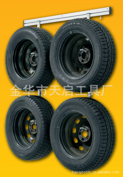铝合金材质的轮胎挂架,轮胎支架,轮胎展示