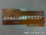 fpc柔软线路板抄板打样生产销售
