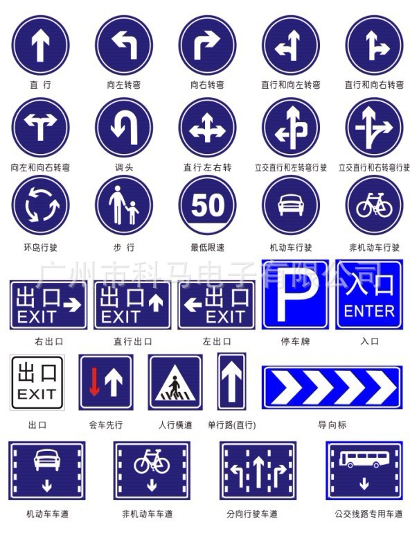 标牌制作厂家交通标志牌指示牌厂家交通设施厂家安全防护厂家_小制作