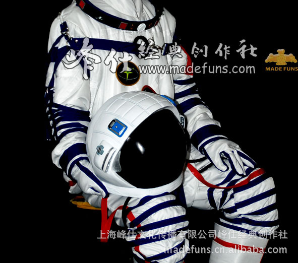 太空服 宇航服 航天服 航空服 舱内服 神九宇航服1型 定制 出租