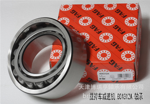 FAG  804312A