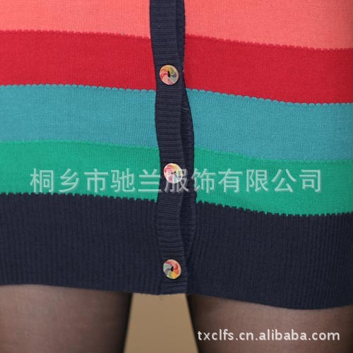 2012秋季新款韩版女装彩色条纹长袖开衫外套修身时尚针织羊毛衫 