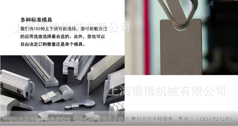 现货折弯机模具 硬质合金 数控折弯机模具 折弯模具价格优 品质好