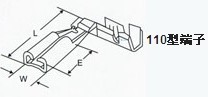 110系列端子
