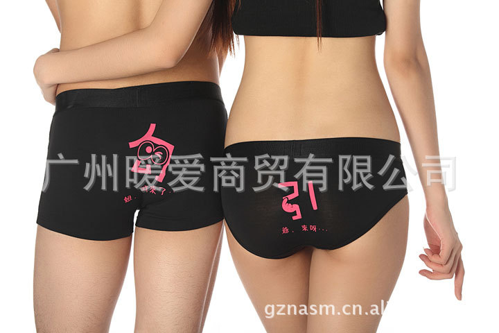 勾引黑色720