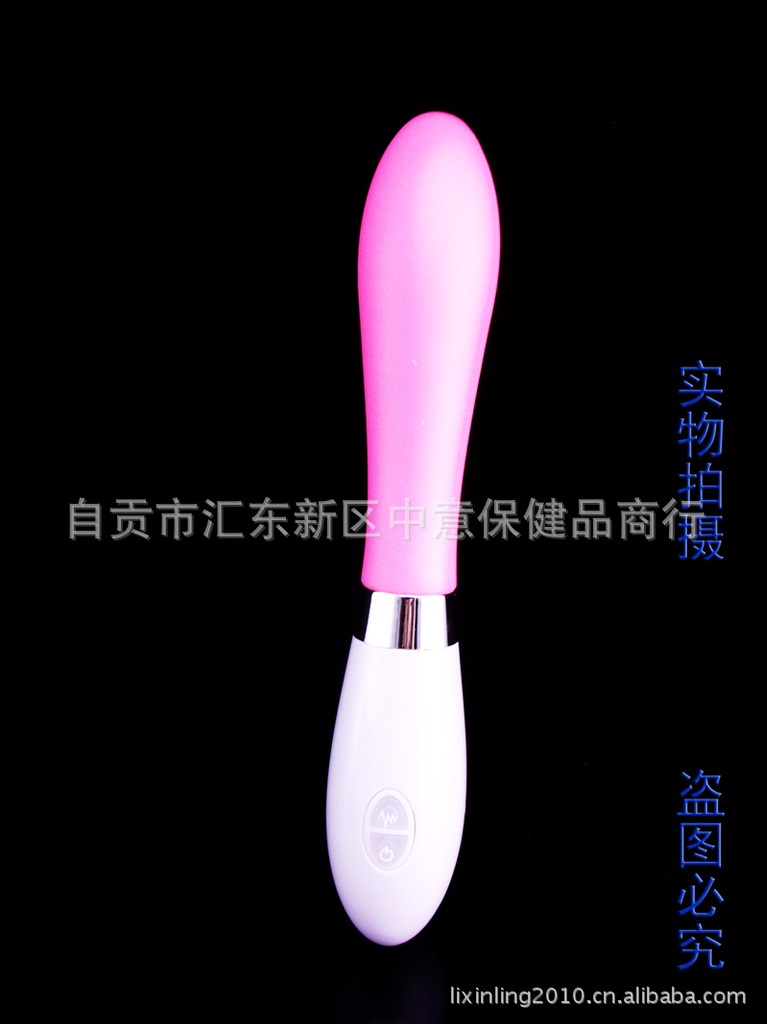 批發供應女用器具情趣用品ＡＶ棒廠價直銷