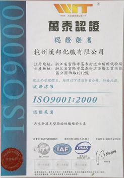 ISO9001:2000