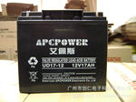 APC 12V17AH蓄电池 backup battery 铅酸蓄电池 solar battery