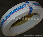 6320-ZNR NSK轴承 长春进口轴承 领创优质现货供应