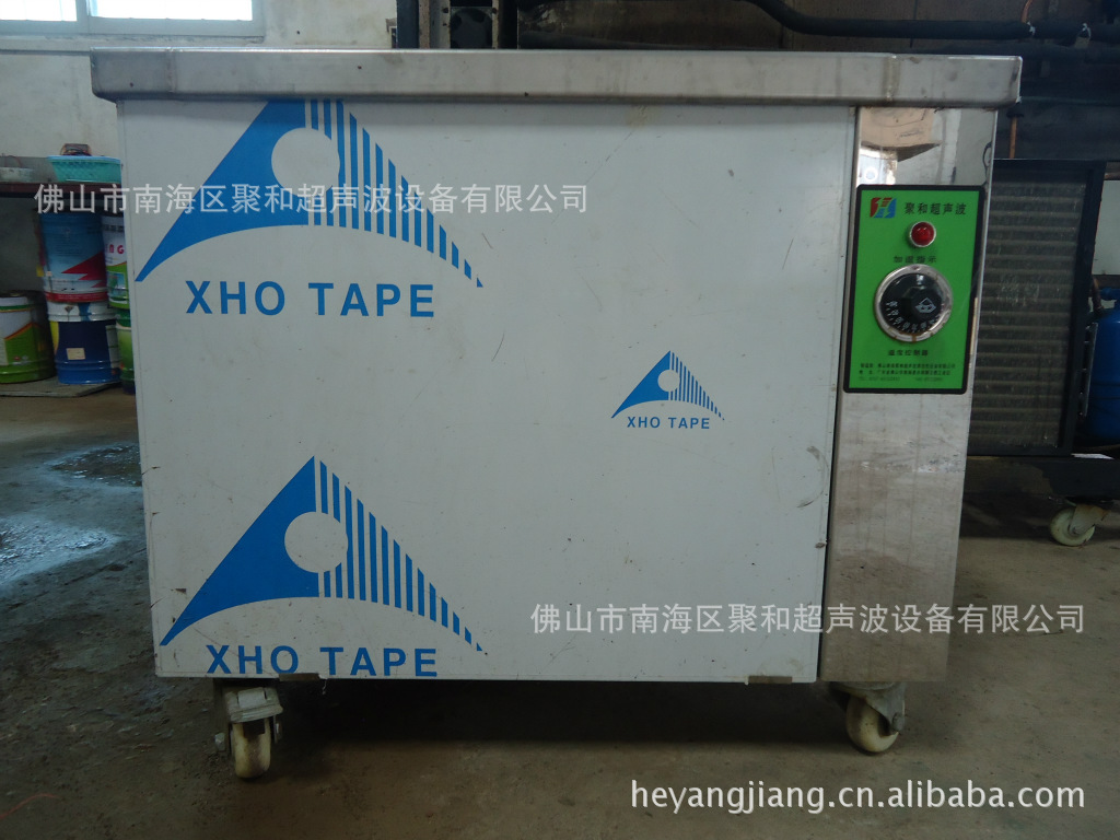 佛山南海工业超声波清洗机厂直销消毒餐具专用单槽式JH1004S型超声波清洗机