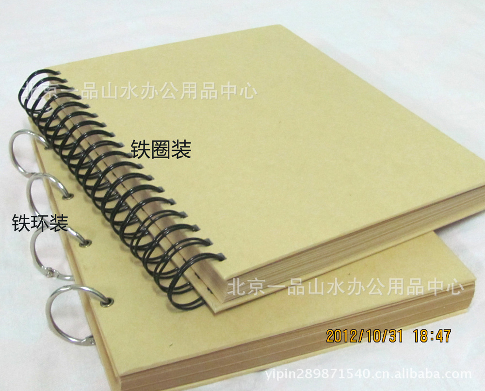 notebook 牛皮纸 笔记本记事本 圈装本 硬面笔记本 纯色空白本子图片