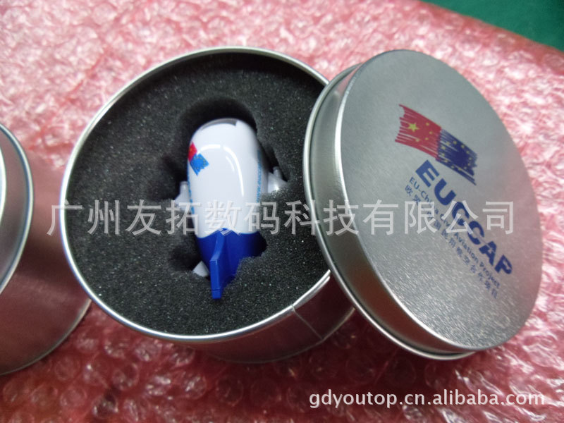 飞机U盘YT-1125 (3)