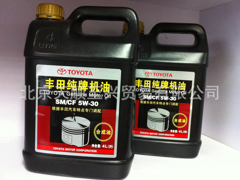 丰田汽车专用机油 5w-30型汽车润滑油
