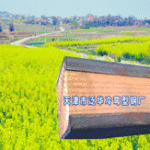 新建材模版支撑镀锌C型钢钢枕木40*60*1.2