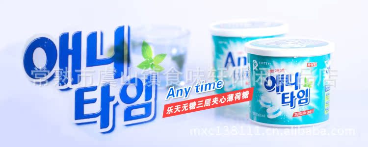 韩国进口 乐天薄荷糖 乐天三层润喉糖 桶装111g 新包装 12桶/箱