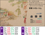 供应/特种纸/印刷/彩色名片/菜谱/印刷/卡片/印刷/進口金碧紙