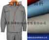 TM8513【厂家现货供应】防静电工作服面料