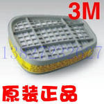 ԭװ��Ʒ 3M 6003CN �˶��� 3M6003 �л������˶���