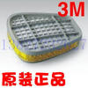 ԭװ��Ʒ 3M 6003CN �˶��� 3M6003 �л������˶���