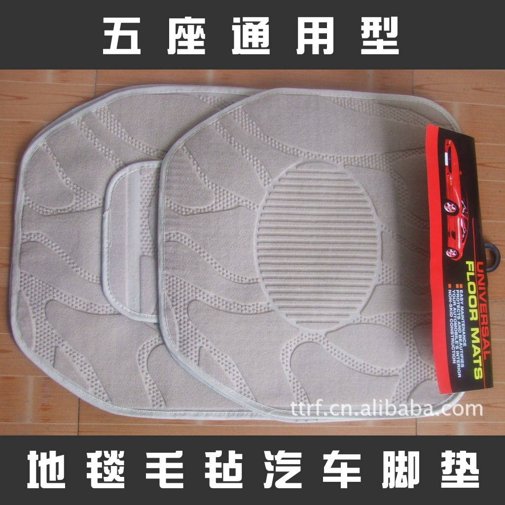 [18 yuan special offer] flannel foot mat