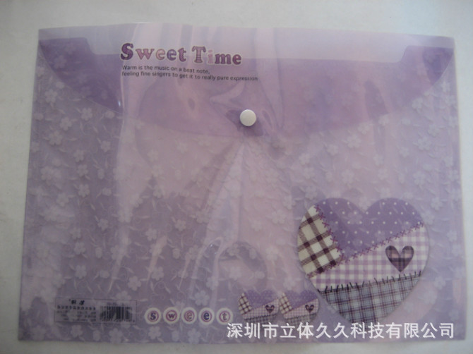 16)A4-122文件袋，