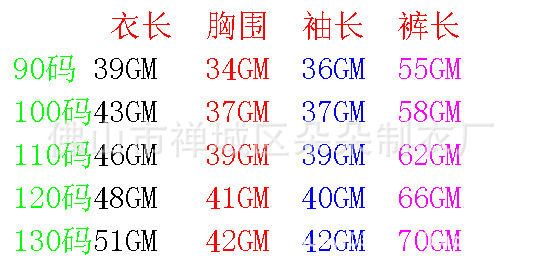 GAP最新冬裝尺寸