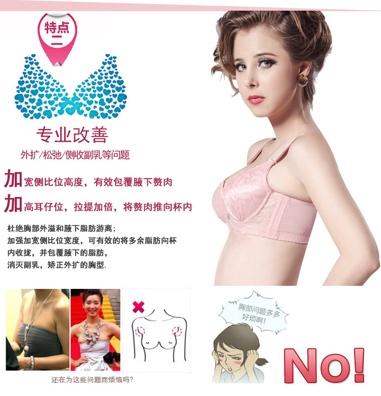 时尚芭蕾内衣 高清图片