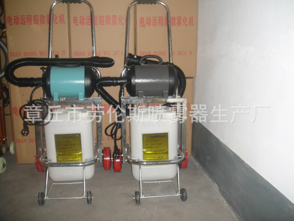 生產(chǎn)供應(yīng)新一代噴霧器 電動(dòng)噴霧器  超低容量噴霧器誠(chéng)招代理商