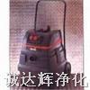 Starmix德国吸特乐吸尘器 ISARD-1250干湿两用吸尘器