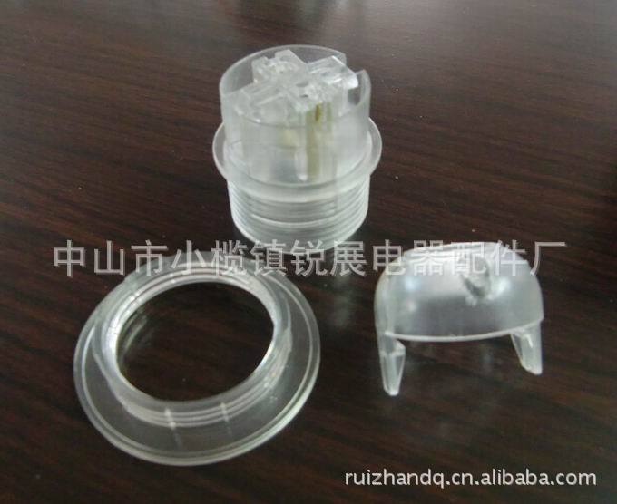 E27透明灯头